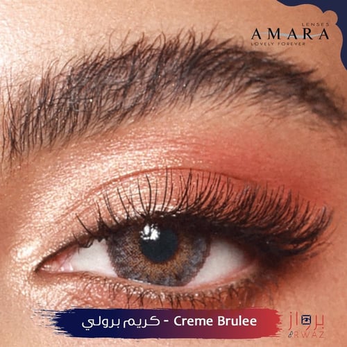 New Amara - عدسات امارا المشاهير