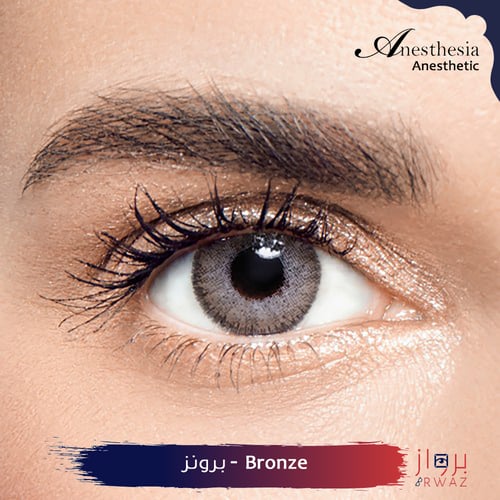 عدسات انستازيا انيستاتك - Anesthesia Anesthetic