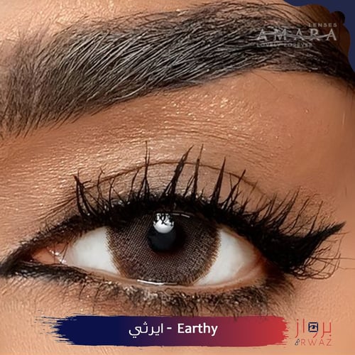 New Amara - عدسات امارا المشاهير