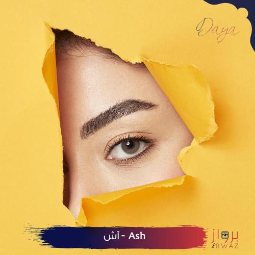 دايا آش - Daya Ash