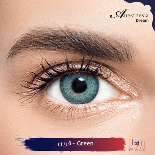 عدسات انستازيا دريم - Anesthesia Dream