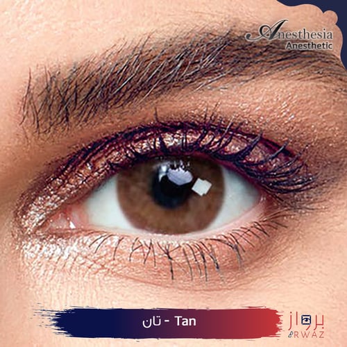 عدسات انستازيا انيستاتك - Anesthesia Anesthetic