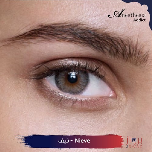 انستازيا ادكت - Anesthesia Addict