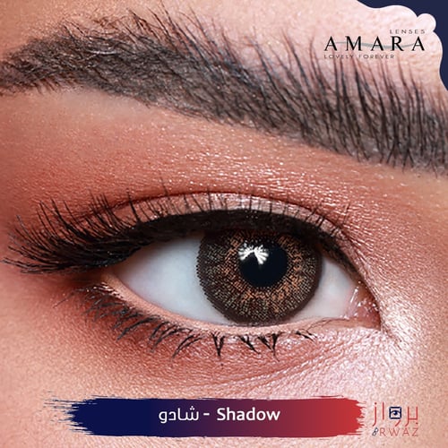 Amara One Day - امارا ون داي