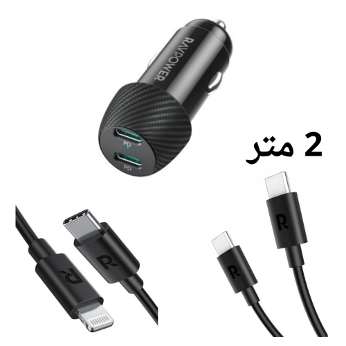 بكج السيارة المتكامل