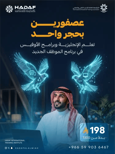 Computer and English Language Course