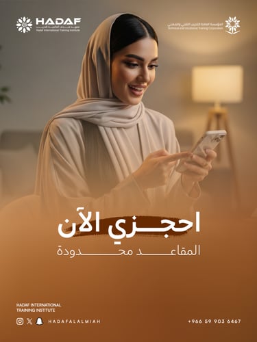 أسرار وفنون المكياج