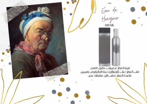 Eau de Hongrie - أو دي هونغري