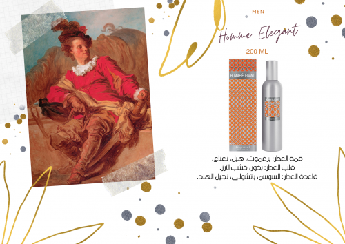 Homme Elegant - هوم إليقنت