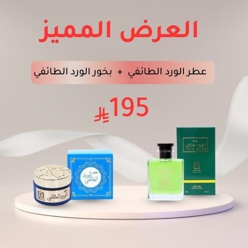 باقة الورد الطائفي