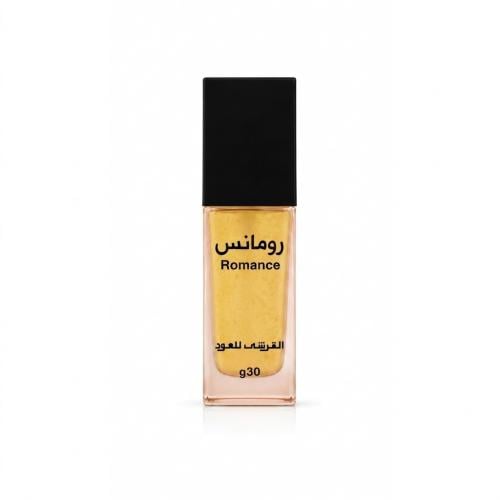 خمرية رومانس