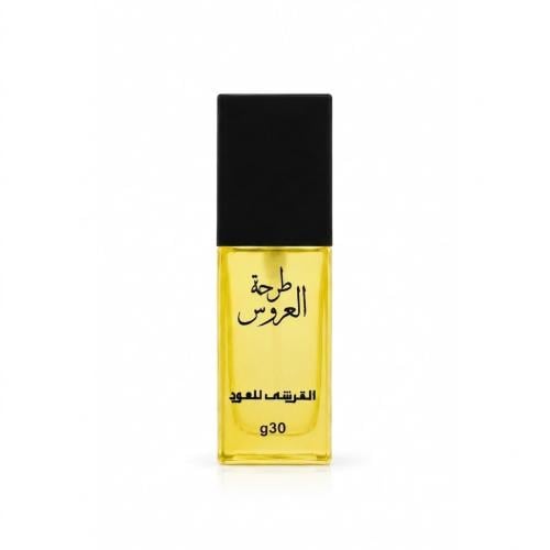 خمرية طرحه العروس