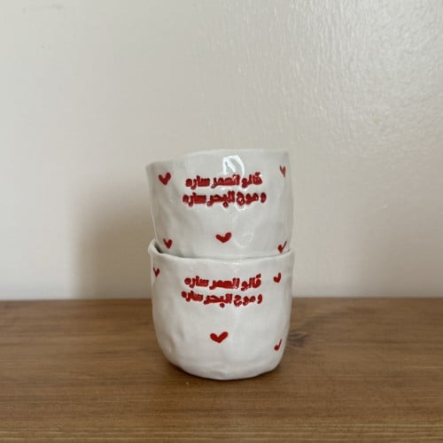 قالو العمر ساره 160ml