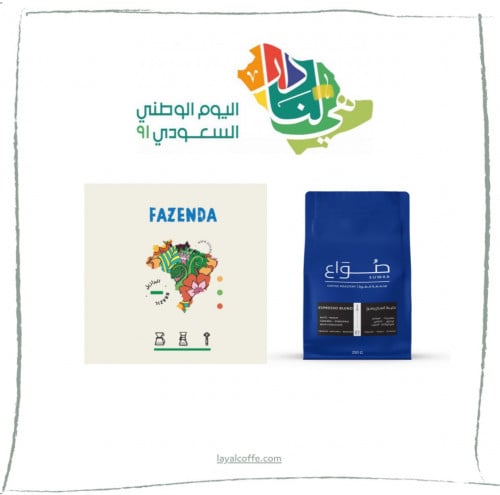 بكج القهوة - صواع خليط الاسبرسوا - فازيندا سويل