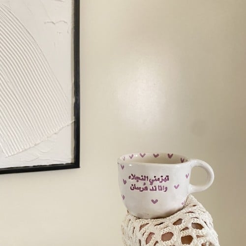 تهزمني النجلاء 180 ml