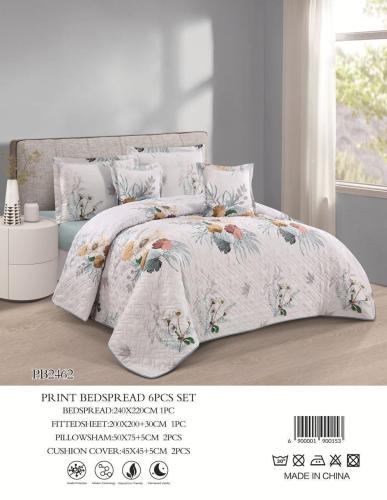 طقم مفرش مضغوط مزدوج 6 قطع