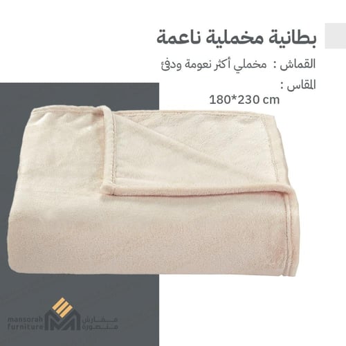 بكج الضيوف والرحلات المطور