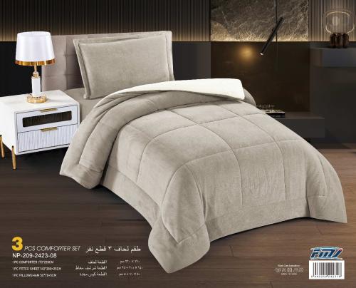 طقم مفرش شتوي 3 قطع