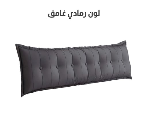 مخدة ظهر متعددة الاستخدامات