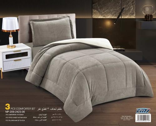 طقم مفرش شتوي 3 قطع