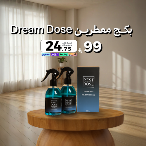 بكج معطرين Dream Dose