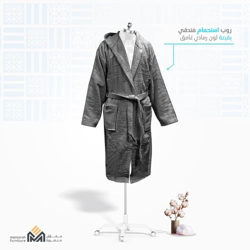 روب استحمام ملون قطن 100%