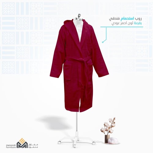 روب استحمام ملون قطن 100%