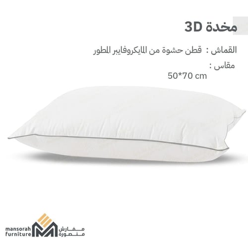 بكج الضيوف والرحلات المطور