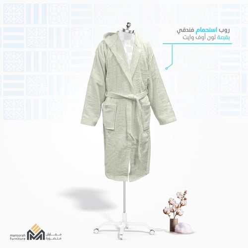 روب استحمام ملون قطن 100%