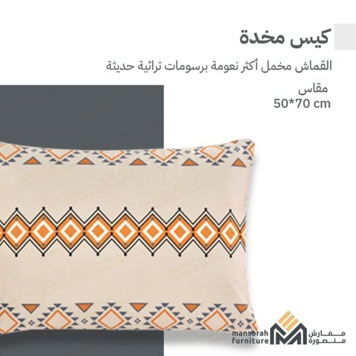 بكج الضيوف والرحلات المطور