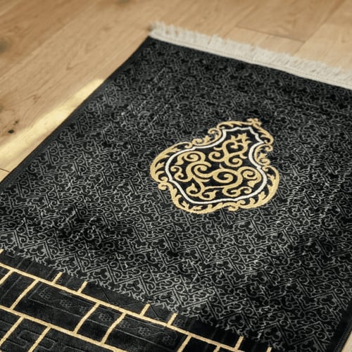 سجادة صلاة مخملية