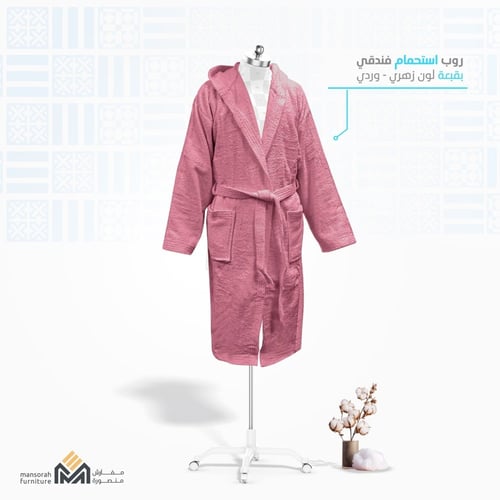 روب استحمام ملون قطن 100%