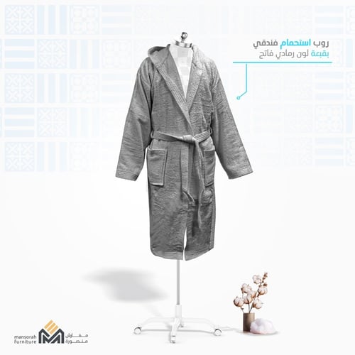 روب استحمام ملون قطن 100%