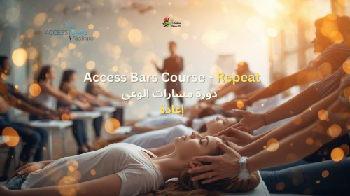 عرض تقديمي : دورة مسارات الوعي- إعادة
