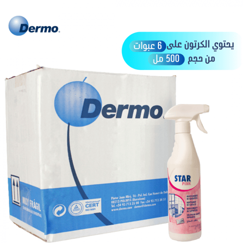 كرتون سائل وردي منظف ملمع متعدد الاستخدامات 500مل