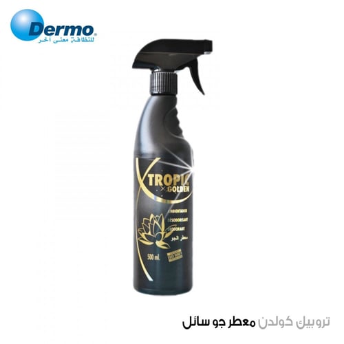 كرتون المعطر الذهبي معطر جو 500مل