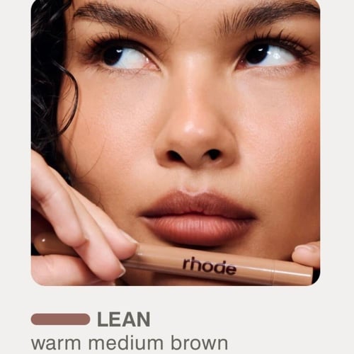 محدد شفايف - rhode