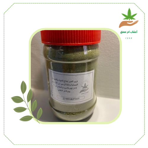 ذرور القرص والعصيده او الحوايج السودا