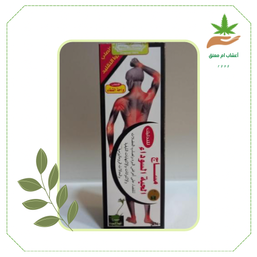 يعالج مشوع الارحام