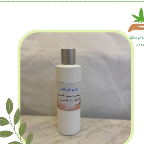 كريم الارداف