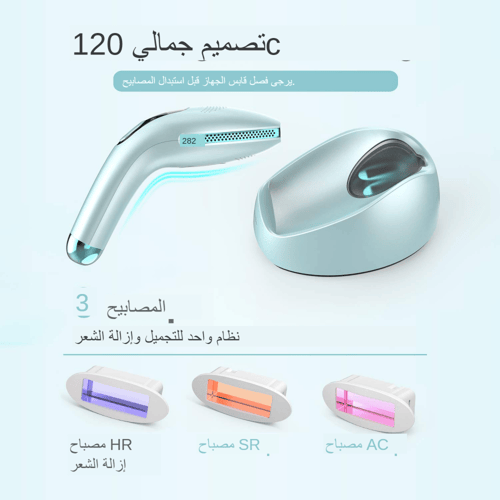 ليزر دييس كولد برو gp590 بعدسات من اختيارك.