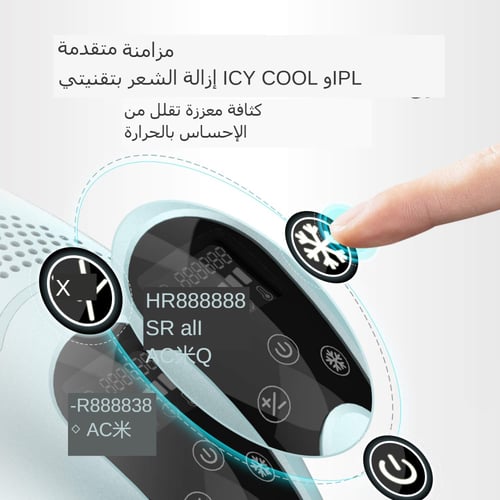 ليزر دييس كولد برو gp590 بعدسات من اختيارك.