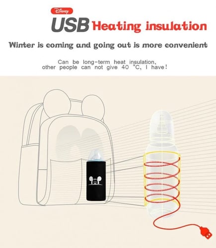 شنطة ديزني لاحتياجات الاطفال والمواليد