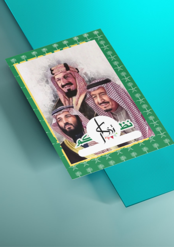 نظام الحكم