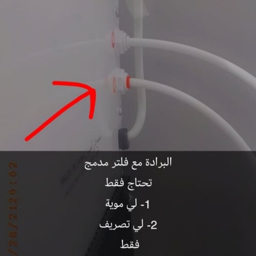 برادة ماء بفلتر داخلي ذاتية التعبئة