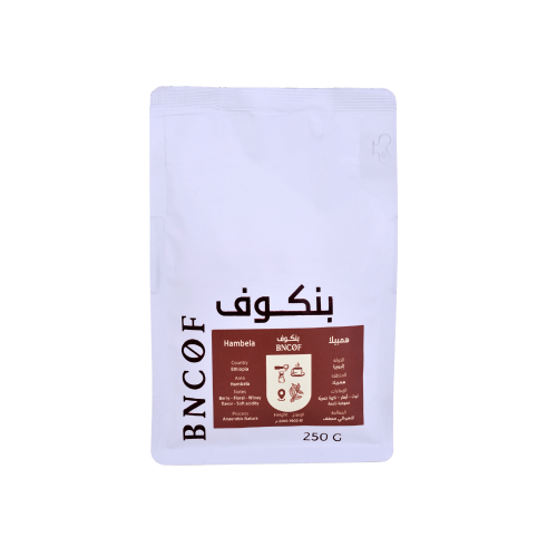 همبيلا | BNCØF