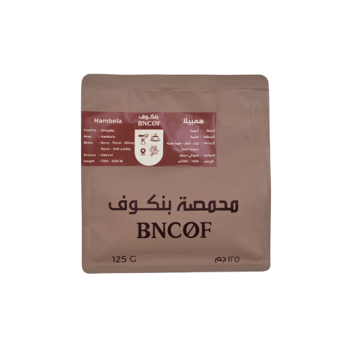 همبيلا | BNCØF