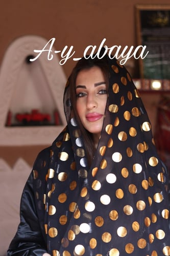 طرحه فاخره بالتراث السعودي ( دوائر الذهب )