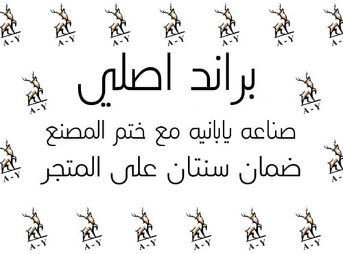 قماش ثوب فاخر صيفي. ( سكري ) نقش