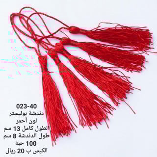 دندشة بوليستر 023-40